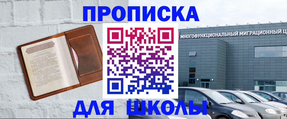 найти адрес прописки в Качканаре