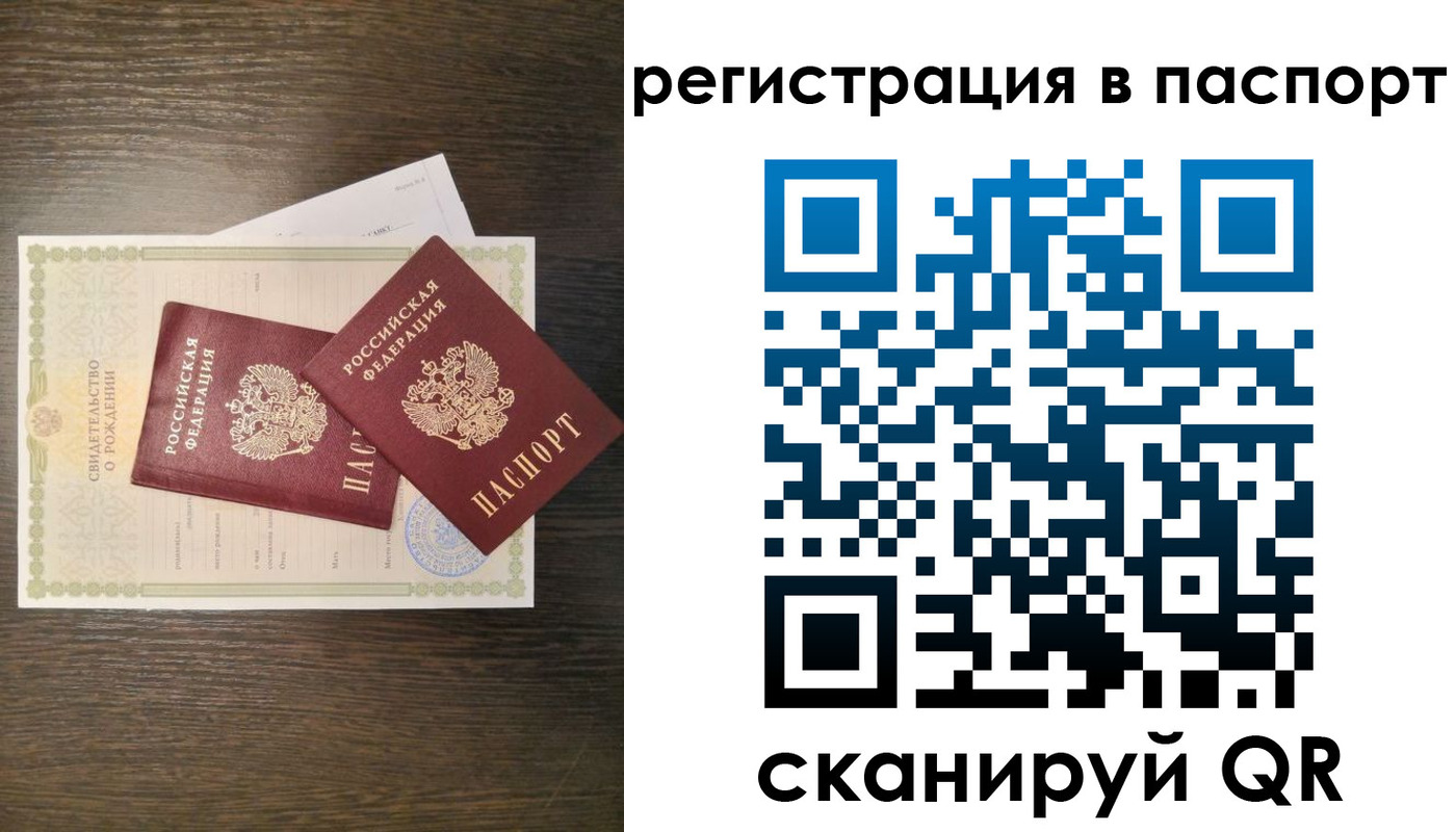 где прописаться в Качканаре