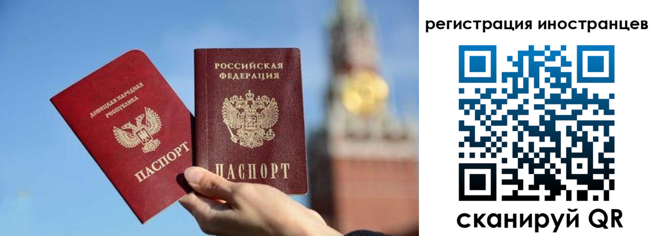 миграционный учет в Качканаре