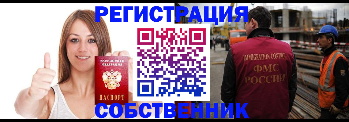 пропишу в квартире в Качканаре