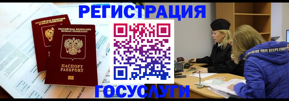 прописка поиск в Качканаре